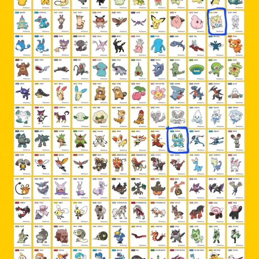 [BUNJANG] Pokemon Bread 30th Anniversary Original Artwork Mini Stickers (Pidgeot, Zubat, Dugtrio) - Sealed / [미개봉] 포켓몬빵 30주년 원화 띠부씰(이상해꽃,리자몽,라프라스,가디)