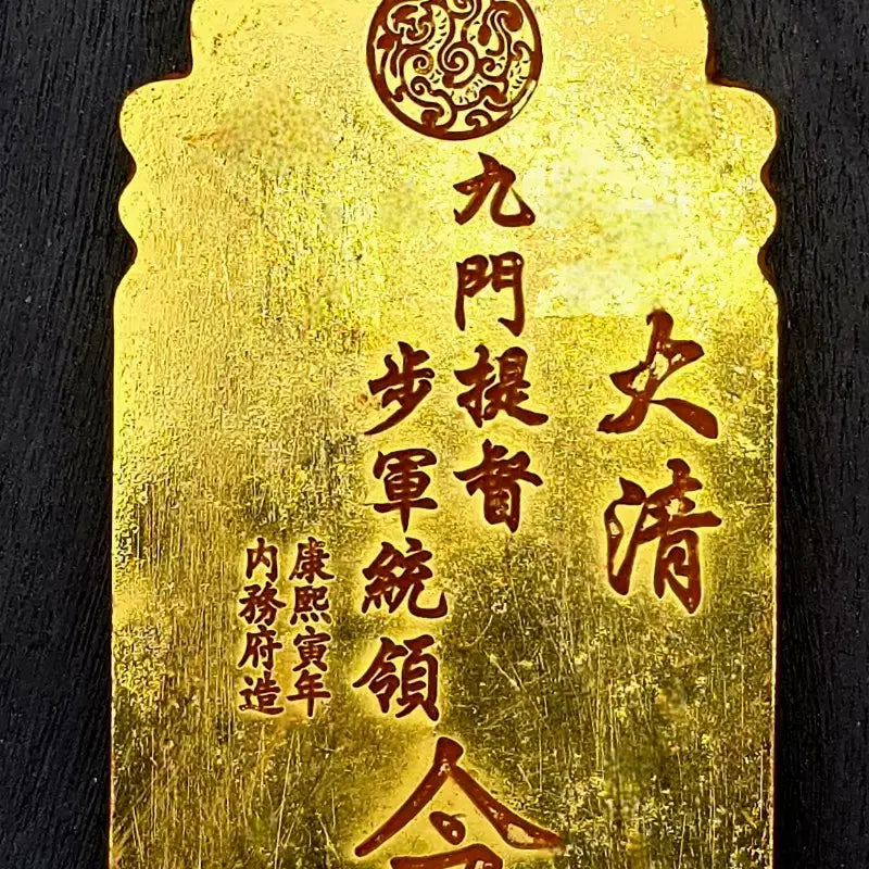 [BUNJANG] Qing Dynasty Commander&