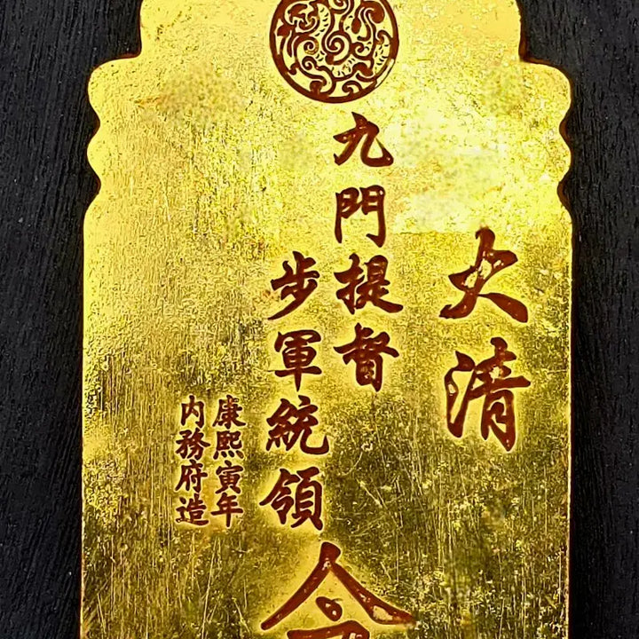 [BUNJANG] Qing Dynasty Commander&