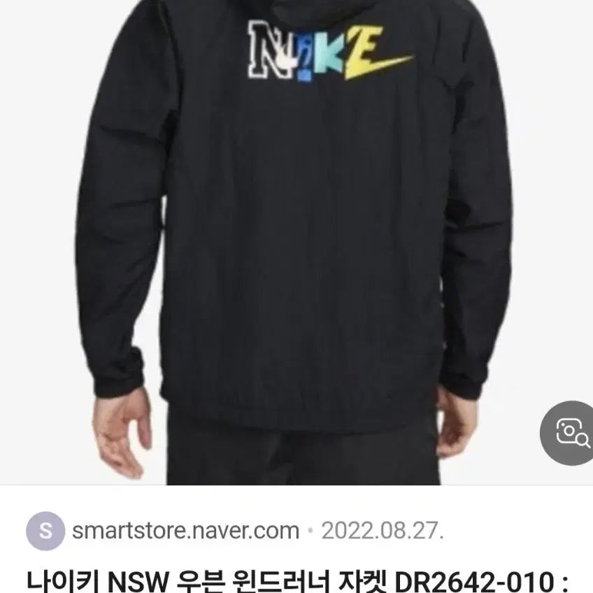 [BUNJANG] Nike NSW Woven Hooded Windrunner Jacket Black / 나이키 NSW 우븐 윈드러너 블랙 후드 자켓