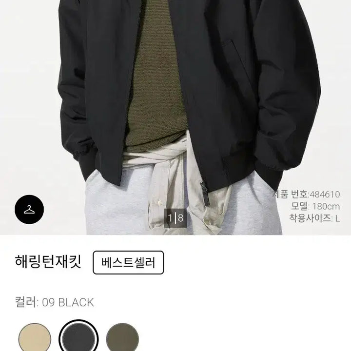 [BUNJANG] Uniqlo 26S/S Harrington Jacket Black L / 유니클로 26s/s 해링턴 자켓 블랙 L