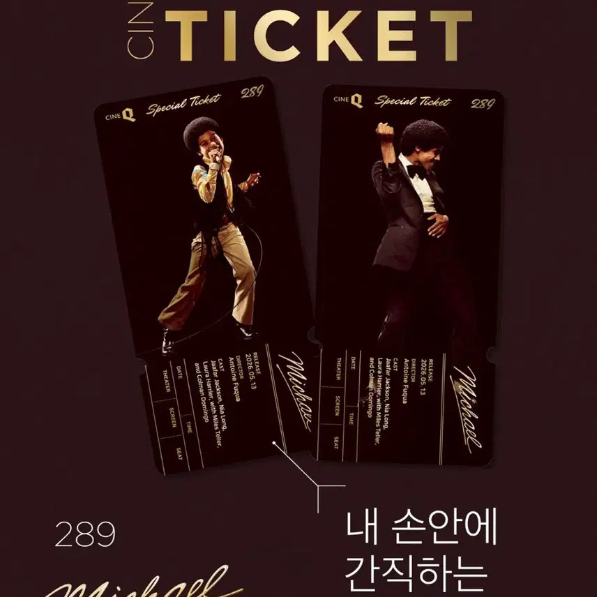 [BUNJANG] Michael CineQ Special Ticket Set / 마이클 씨네큐 스페셜 티켓 세트