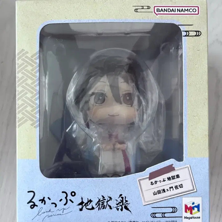 [BUNJANG] Bandai Megahouse Jigokuraku Sagiri &amp; GabiMaru Look Up Figure Set (Special Edition) / (특전포함) 반다이 메가하우스 지옥락 사기리 가비마루 룩업 피규어