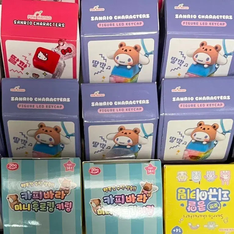 [SOLD OUT] 산리오 빼꼼 키캡 키링
