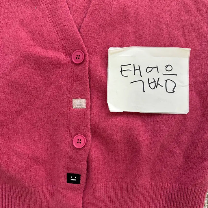 [BUNJANG] Vintage Pink Cardigan / 실측확인 빈티지 여성 핑크 가디건 0508D