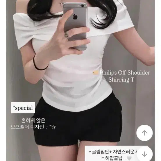 [BUNJANG] Off-the-Shoulder Top / 오프숄더