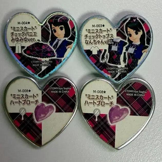 [BUNJANG] Prism Stone Mini Skirt Set / 프리즘스톤 미니스커트 스톤 일괄 판매