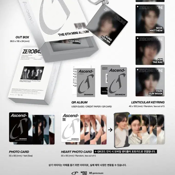 [BUNJANG] ZEROBASEONE Matthew Ascend Lenticular Keychain Set / 제로베이스원 (매튜) Ascend 렌티큘러 키링 버전