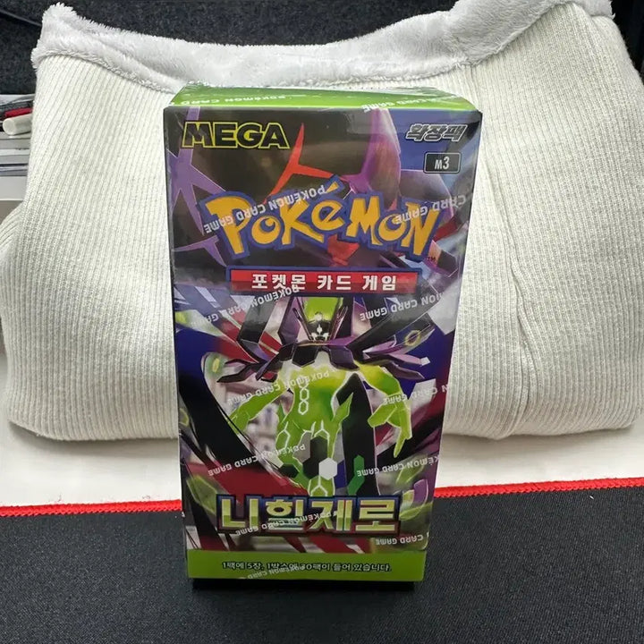 [SOLD OUT] 니힐제로 포켓몬박스 (슈링크O)