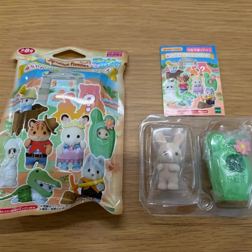 [BUNJANG] Sylvanian Families Cactus Sunbunnies / 실바니안 어드벤처 선인장 선바니안 팜니다.