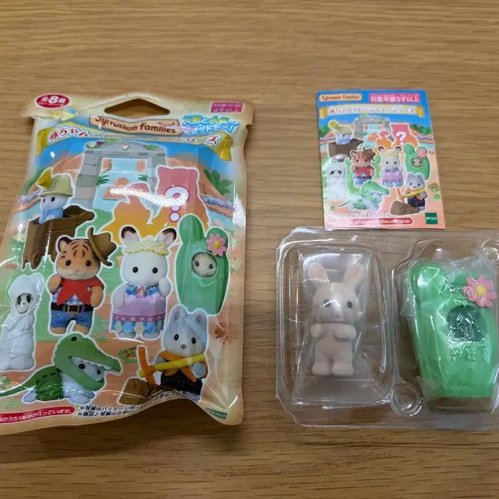 [BUNJANG] Sylvanian Families Cactus Sunbunnies / 실바니안 어드벤처 선인장 선바니안 팜니다.