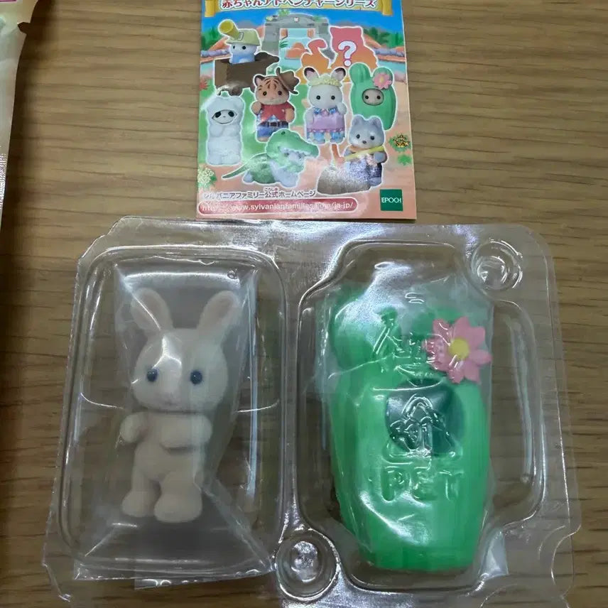 [BUNJANG] Sylvanian Families Cactus Sunbunnies / 실바니안 어드벤처 선인장 선바니안 팜니다.