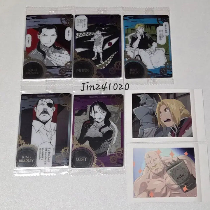 [BUNJANG] Fullmetal Alchemist Wafer Card Bundle Set / [일괄] 강철의연금술사 / 강연금 웨하스 카드
