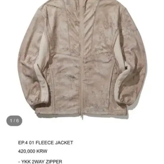 [BUNJANG] Axlim EP4 Fleece Jacket / xilm ep4 fleece jacket