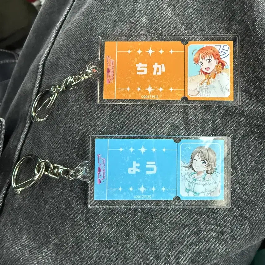 [BUNJANG] Love Live! Sunshine!! Acrylic Name Keychain / 러브라이브선샤인 아크릴 네임키링