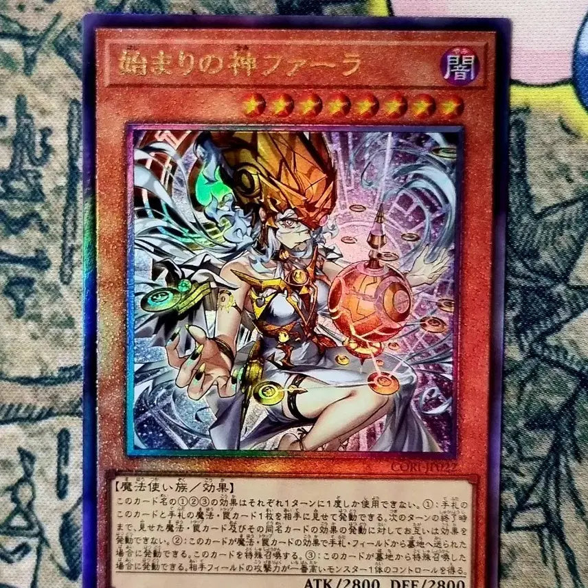 [BUNJANG] Yu-Gi-Oh! Japanese Starter Deck "Phara the Beginning" Ultimate Rare CORI-JP022 / 유희왕 일본판 시작의신파라 얼티밋레어 CORI-JP022