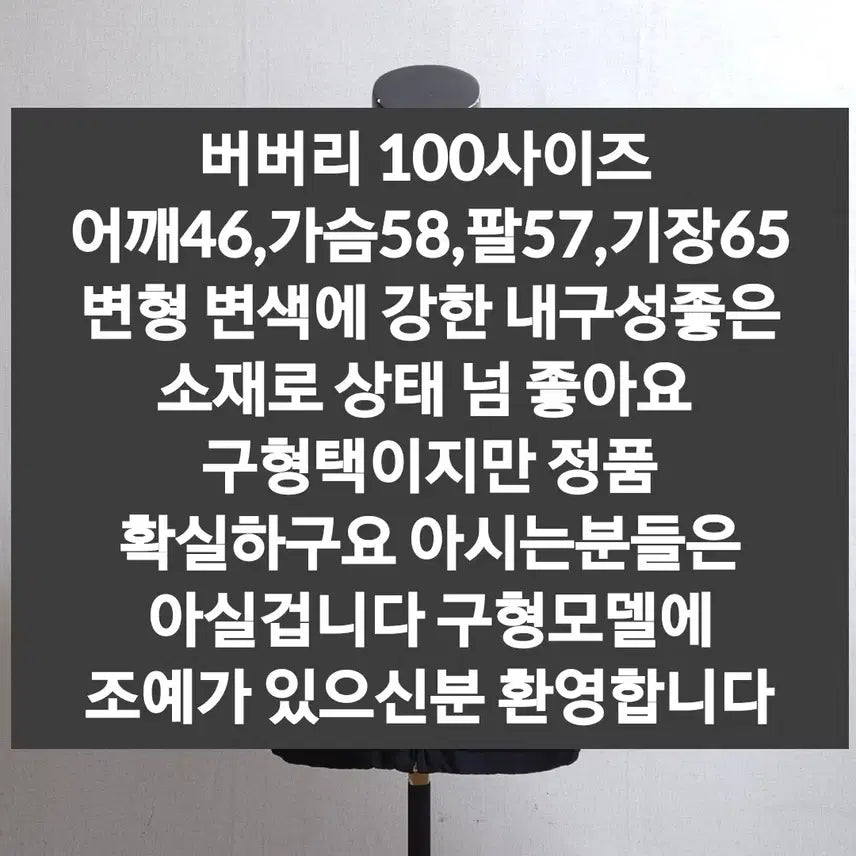 [BUNJANG] Burberry Black Men&