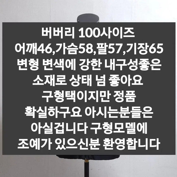 [BUNJANG] Burberry Black Men&