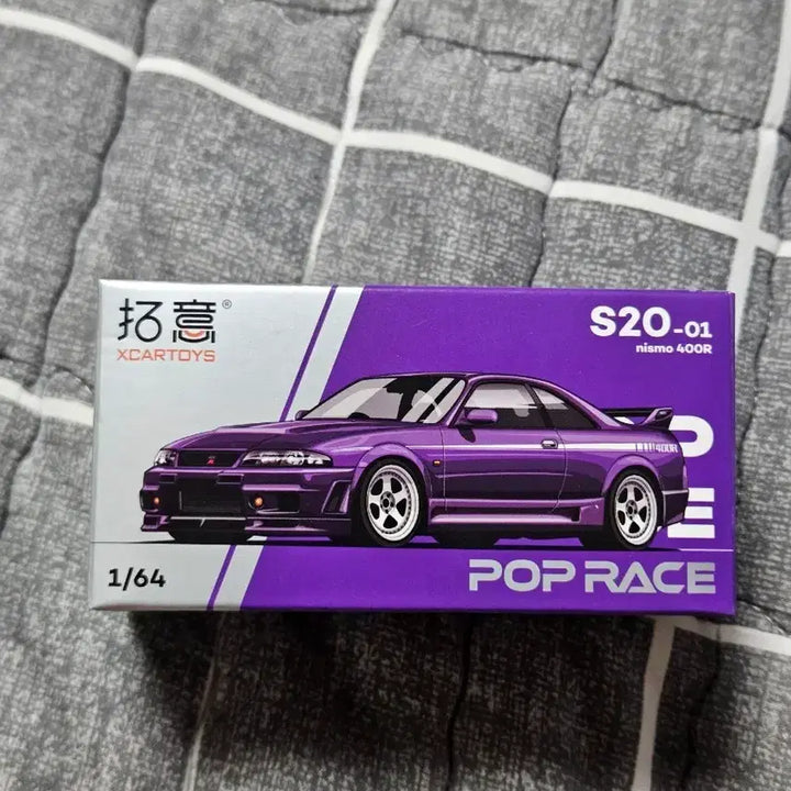 [BUNJANG] POPRACE NISMO 400R 1:64 Diecast Model / 1:64 1/64 POPRACE(팝레이스) 니스모 400R 다이캐스트
