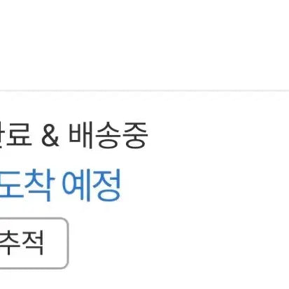 [BUNJANG] Billlie &