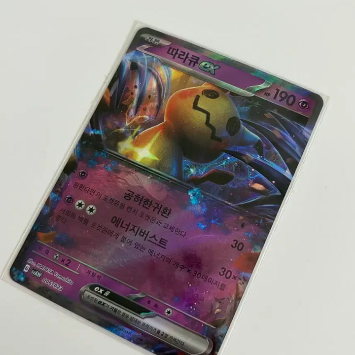 [BUNJANG] Pokemon Card Mimikyu GX / 포켓몬 카드 따라큐GX/eX 일괄판매
