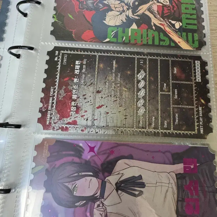 [BUNJANG] Chainsaw Man "The End" Ryuguene Otic Ticket / 체인소맨 레제편 오리지널티켓 판매합니다