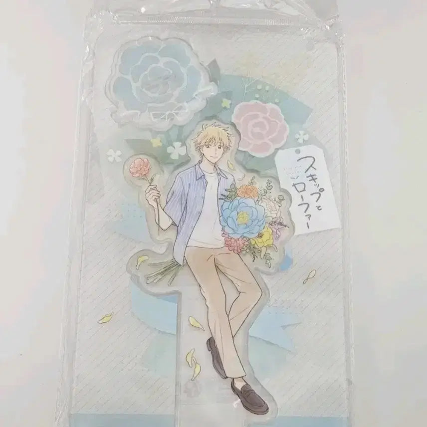 [BUNJANG] Skip and Loafer Sosuke Shima Acrylic Stand / 스킵과 로퍼 시마 소스케 아크릴 스탠드
