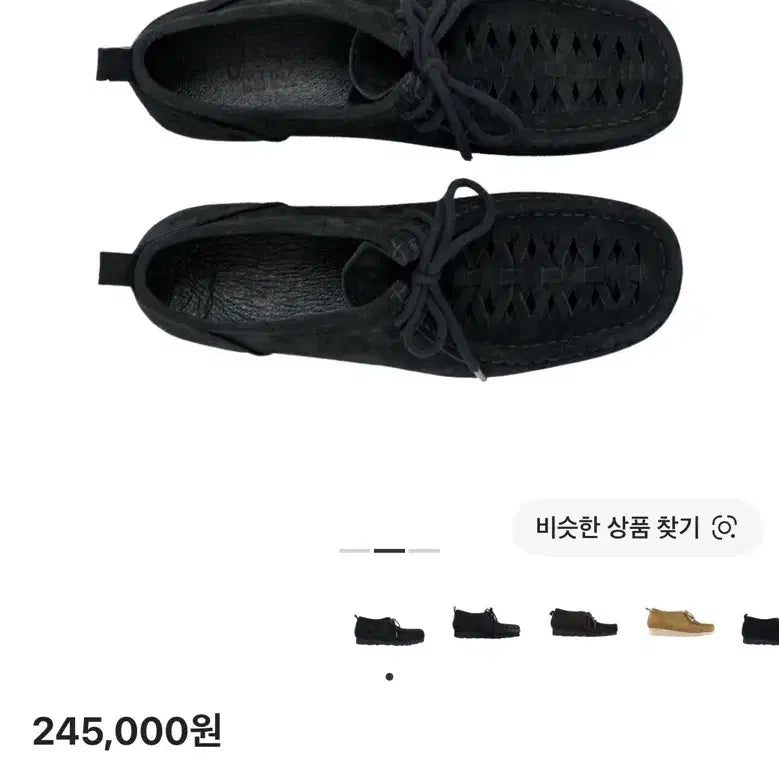 [BUNJANG] Politeru Wallabee Shoes Woven Black / 2) 폴리테루 왈라비 슈즈 우븐 블랙