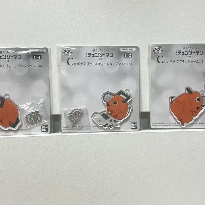 [BUNJANG] Chainsaw Man Pochita Acrylic Keychain Ichiban Kuji C Prize Set / 체인소맨 (포치타) 아크릴 키링 이치방쿠지 c상 굿즈 3개 일괄