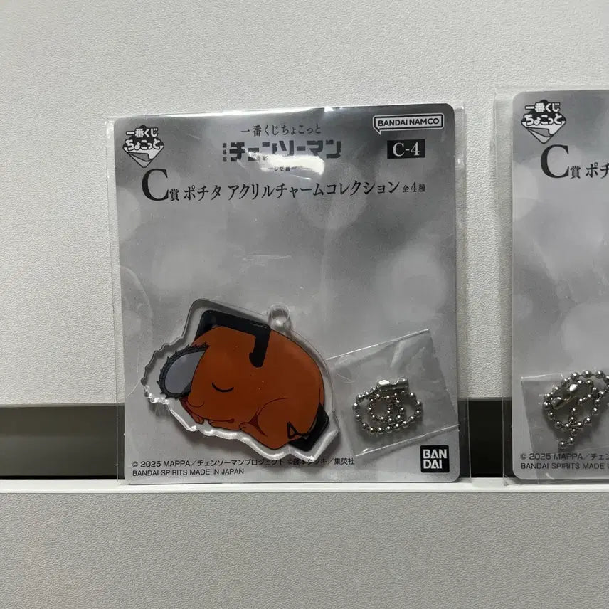 [BUNJANG] Chainsaw Man Pochita Acrylic Keychain Ichiban Kuji C Prize Set / 체인소맨 (포치타) 아크릴 키링 이치방쿠지 c상 굿즈 3개 일괄