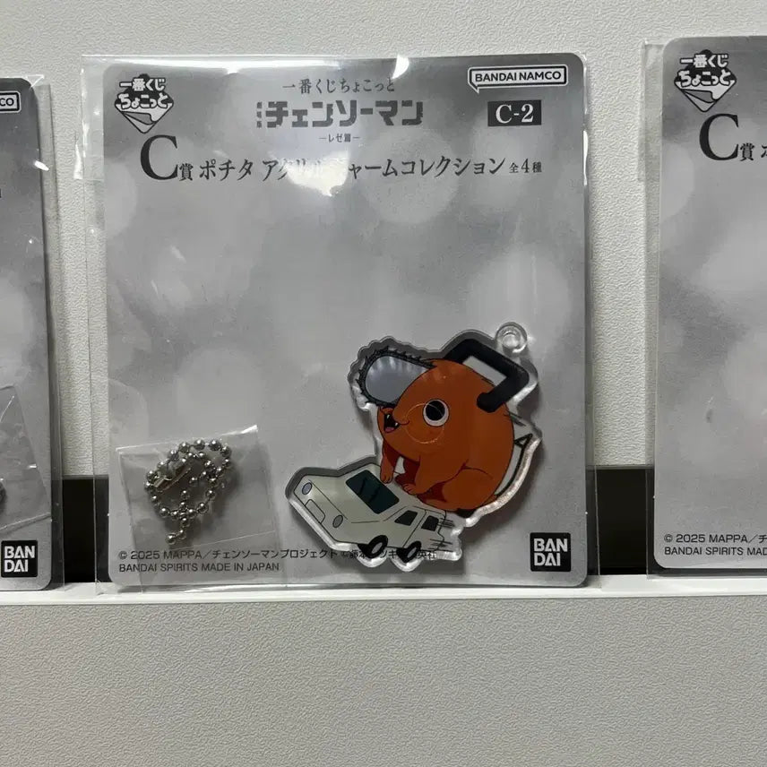 [BUNJANG] Chainsaw Man Pochita Acrylic Keychain Ichiban Kuji C Prize Set / 체인소맨 (포치타) 아크릴 키링 이치방쿠지 c상 굿즈 3개 일괄