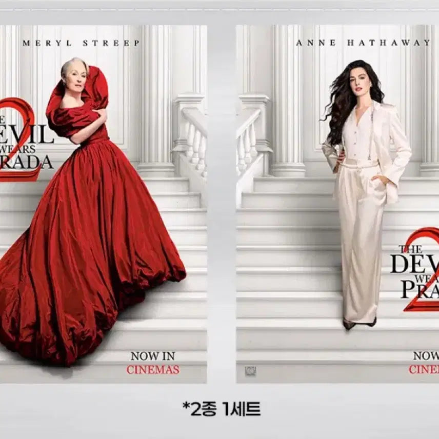 [BUNJANG] The Devil Wears Prada 2 Miranda &amp; Andy Poster Bundle Set / [악마는 프라다를 입는다2] {2종일괄} 미란다 &amp; 앤디 포스터