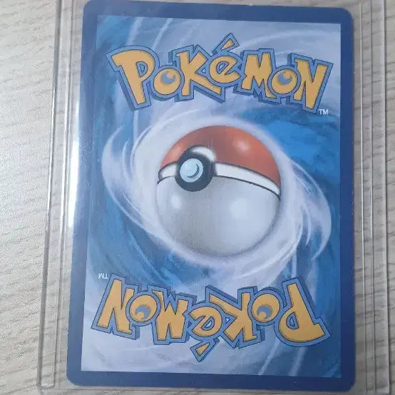 [BUNJANG] Pokemon VMAX Phantom Card / 퍤텀 VMAX 특일