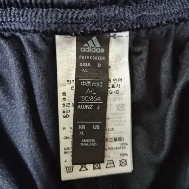 [BUNJANG] Adidas Black Shorts / 아디다스 반바지