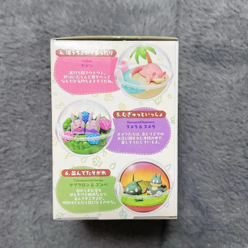 [BUNJANG] Re-Ment Pokémon Figure, Mismagius, Sealed / (미개봉/외박스O) 리멘트 포켓몬 피규어_미끄메라