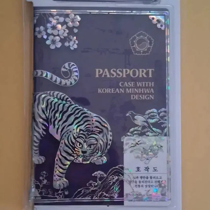 [BUNJANG] Daiso Traditional Transparent Passport Case (Hojakdo) / 다이소 / 호작도 전통 투명 여권 케이스