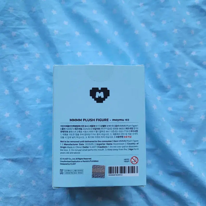 [SOLD OUT] 플레이브 므메미무 몌무 인형 예준