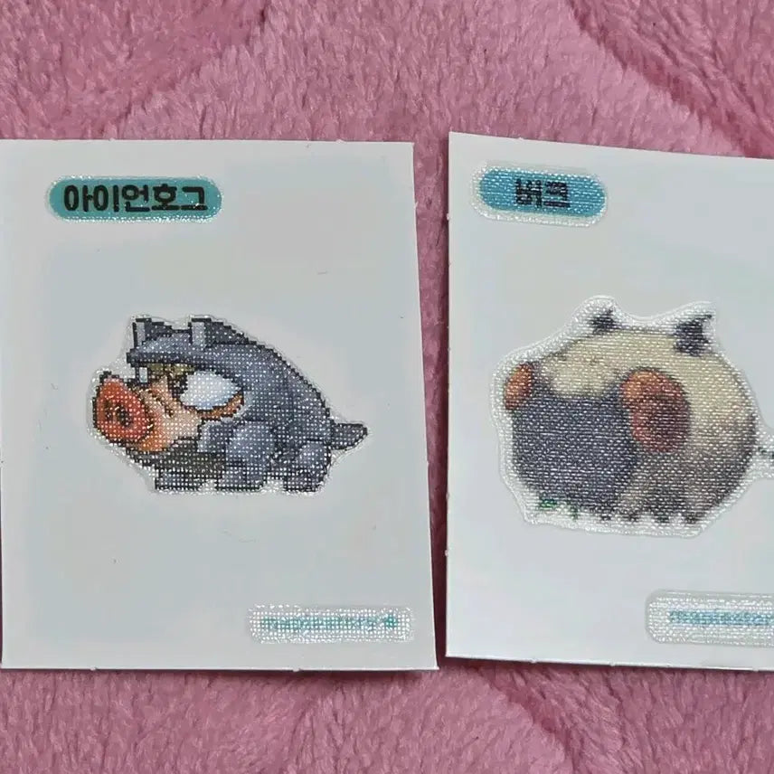 [BUNJANG] MapleStory Iron Hog &amp; Burke Ttibu Seal Bundle Set / (2장일괄세트) 메이플스토리 띠부씰 띠부실 (아이언호그&amp;버크)
