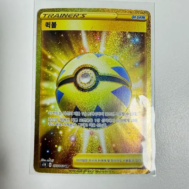 [BUNJANG] Pokemon Card Bundle Set / 포켓몬카드 여러개 일괄