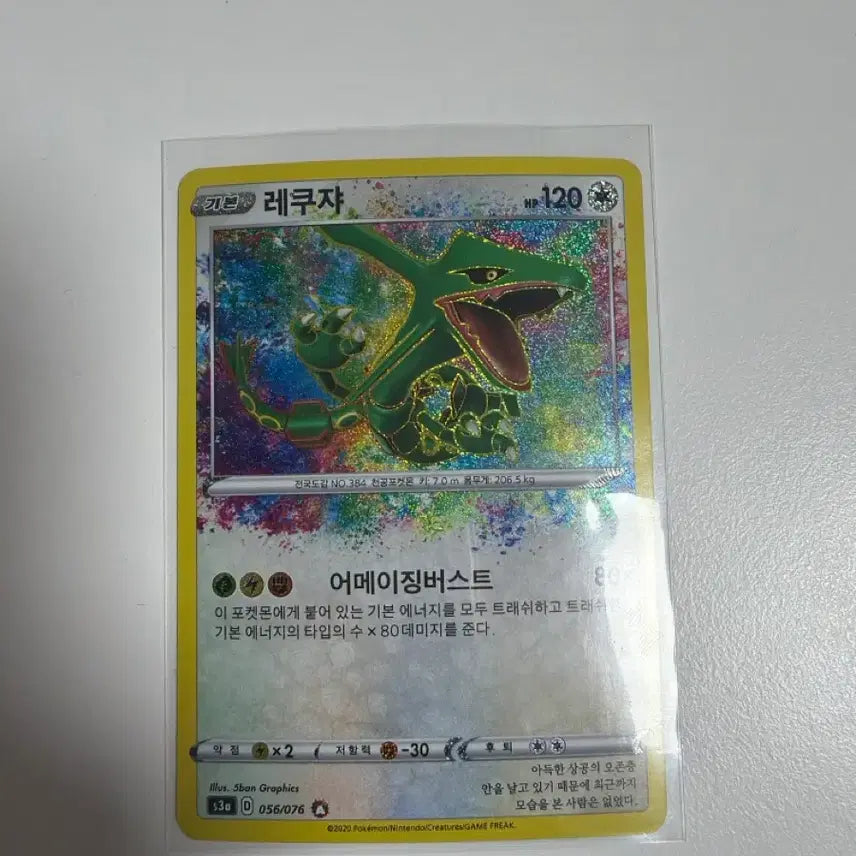 [BUNJANG] Pokemon Card Bundle Set / 포켓몬카드 여러개 일괄