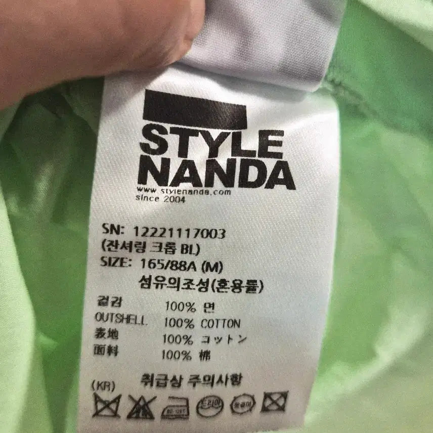 [BUNJANG] STYLENANDA Light Khaki Shirring Crop Blouse M / STYLENANDA]  연카키 셔링 크롭 블라우스 (M)