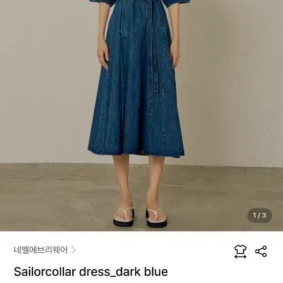 [BUNJANG] Nebl Everywhere Sailor Collar Denim Long Dress / 네벨에브리웨어 세일러 카라 데님 롱 원피스