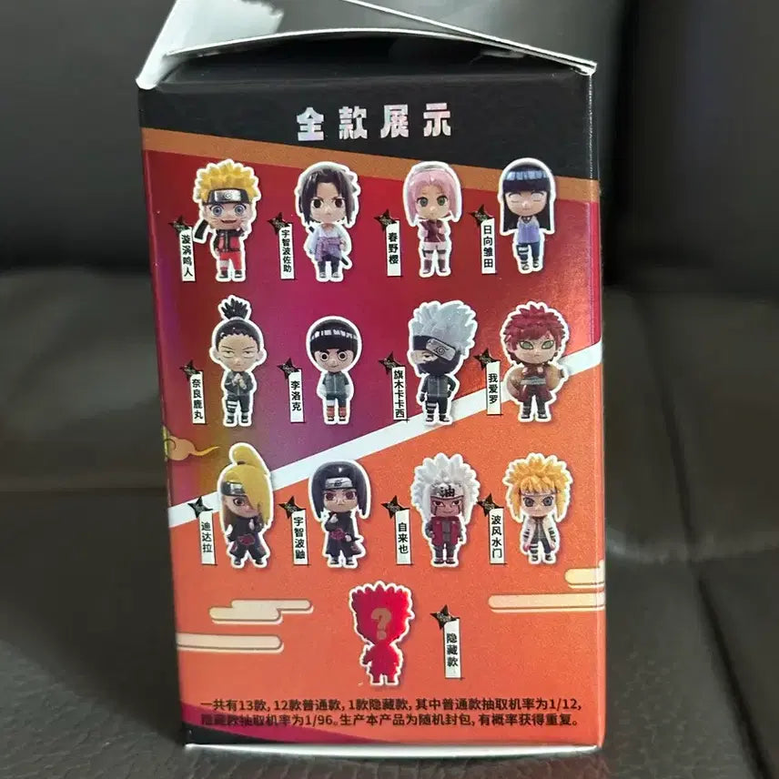 [BUNJANG] Naruto Shippuden Rice Ball Figure - Deidara / 새상품)나루토 질풍전 쌀알 피규어 [데이다라]