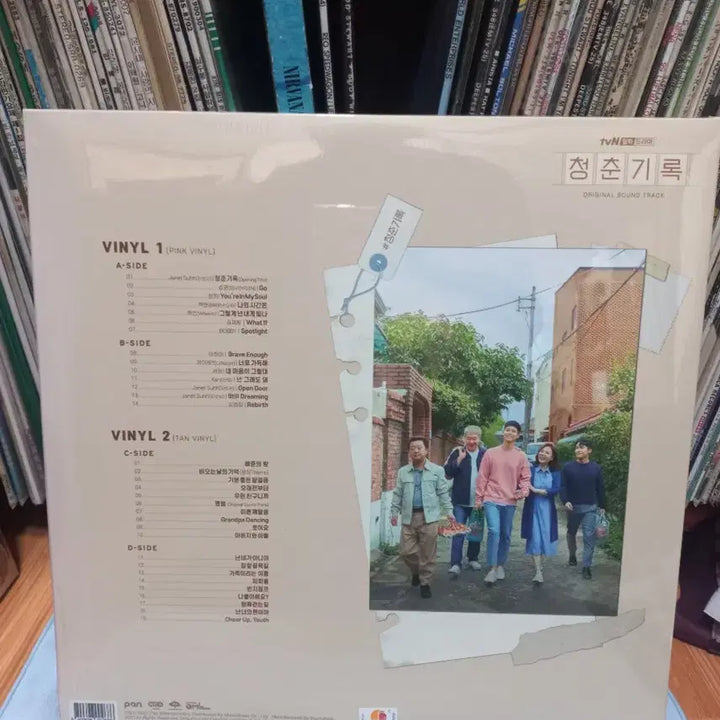 [BUNJANG] Record of Youth 2LP Vinyl Soundtrack / 청춘기록  2lp