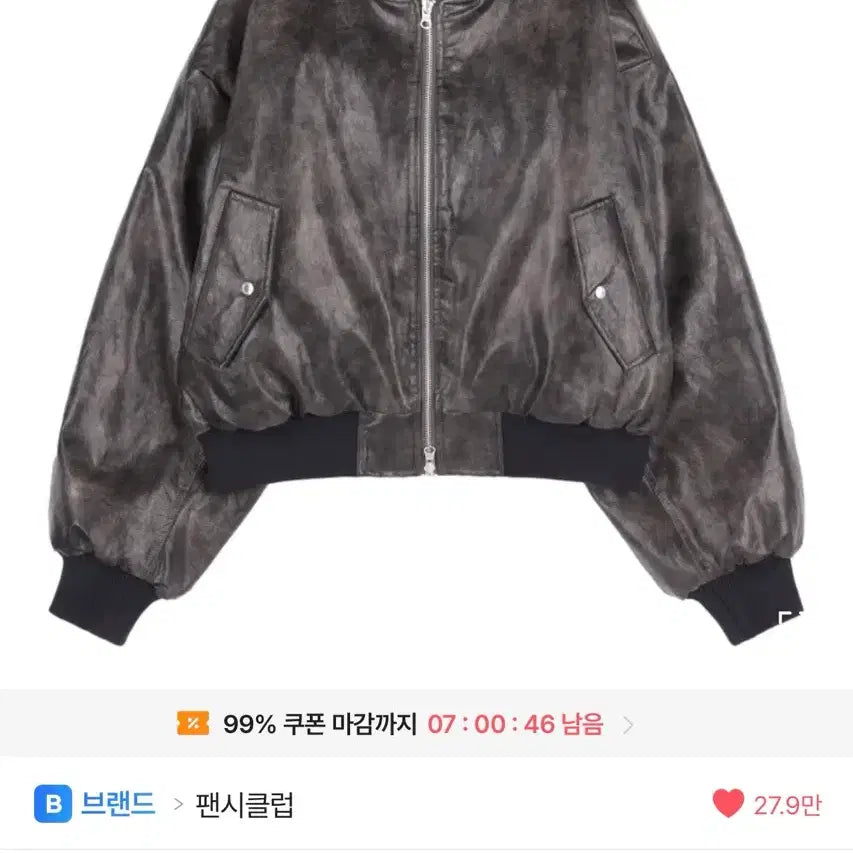 [BUNJANG] Fancy Club Reversible Embossed Jumper / 팬시클럽 리버시블 엠보 점퍼