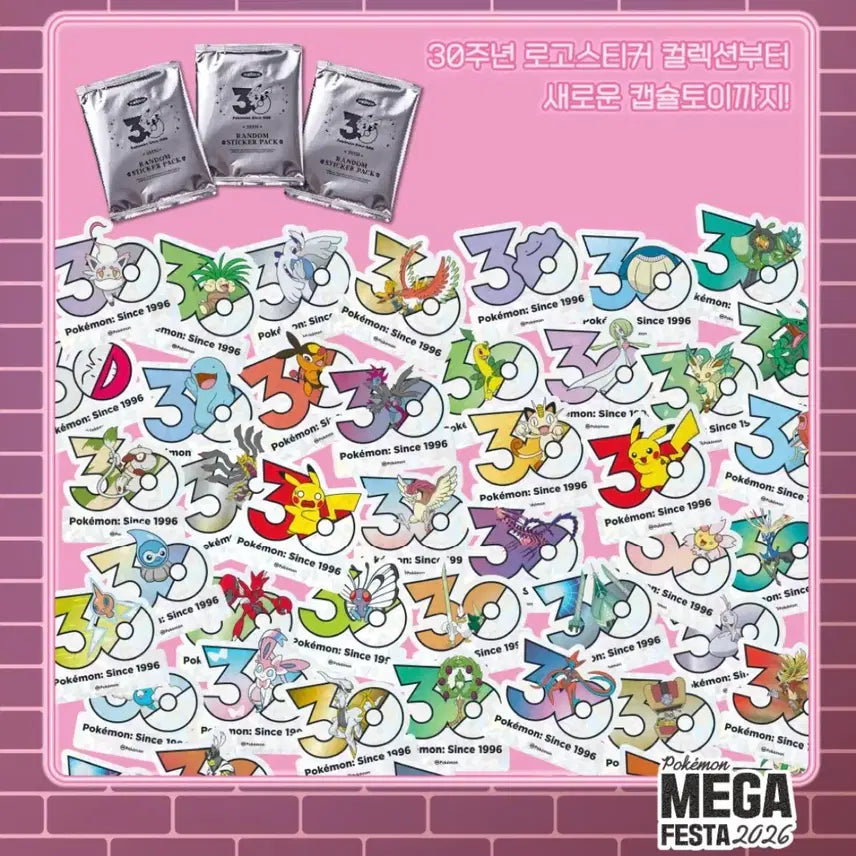 [BUNJANG] Pokemon 30th Anniversary Sticker Bundle Set (Sealed) / 포켓몬 30주년 스티커 미개봉 10개 일괄 판매