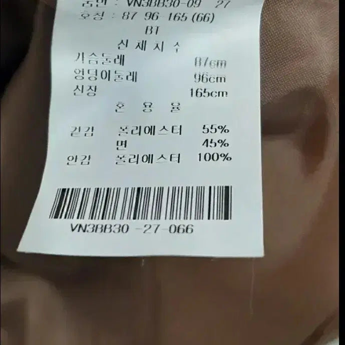 [BUNJANG] Detachable Cape Trench Coat Size 66 / 미착용 트랜치코트 66사이즈