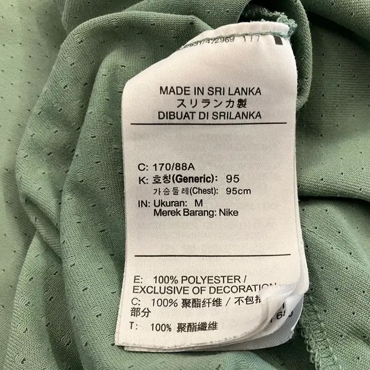 [BUNJANG] Nike Functional Short Sleeve T-Shirt M / 나이키(NIKE) 기능성 반팔티 95(M)