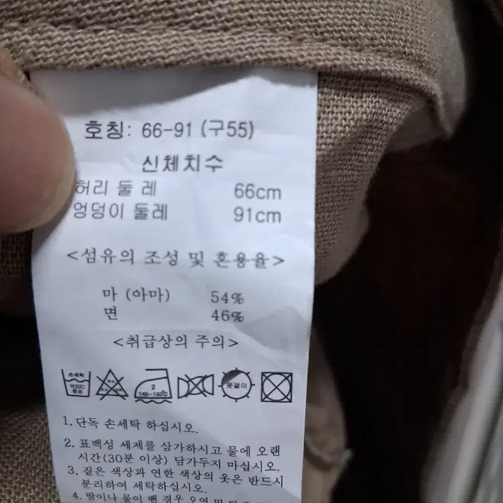 [BUNJANG] Women&