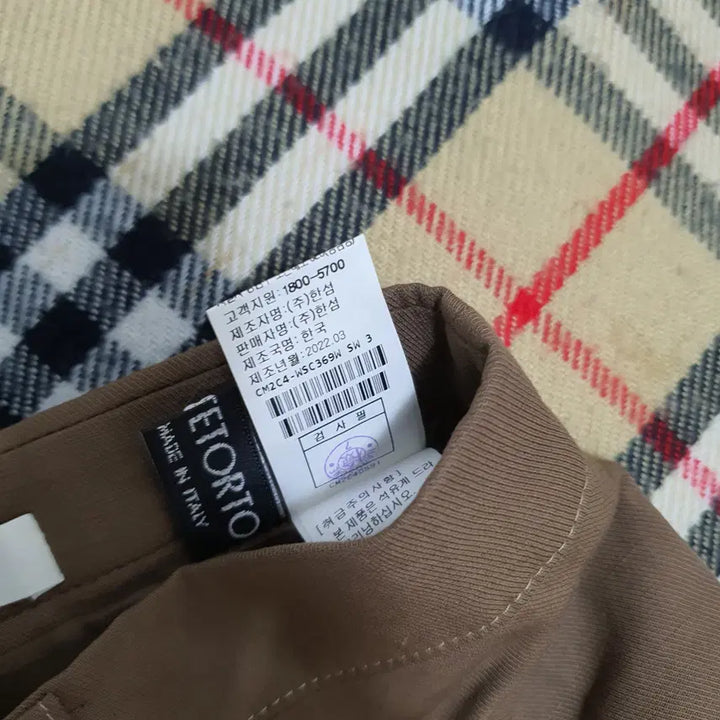 [BUNJANG] The Cashmere Skirt with Back Slit / 주-41 더캐시미어 스커트 뒷트임